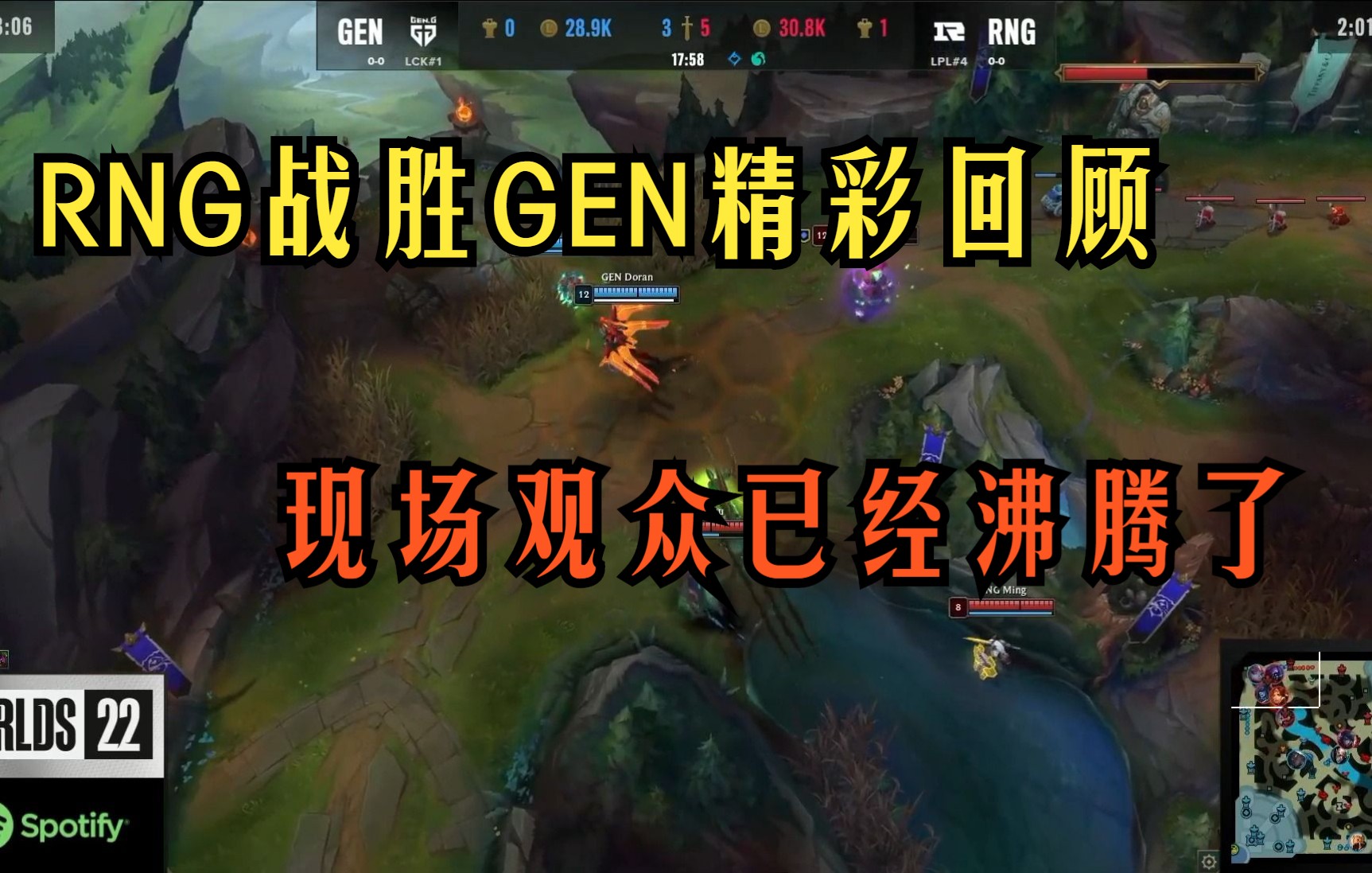 德约科维奇重返赛场，比赛规则变更首场状态出色，RNG观众沸腾！