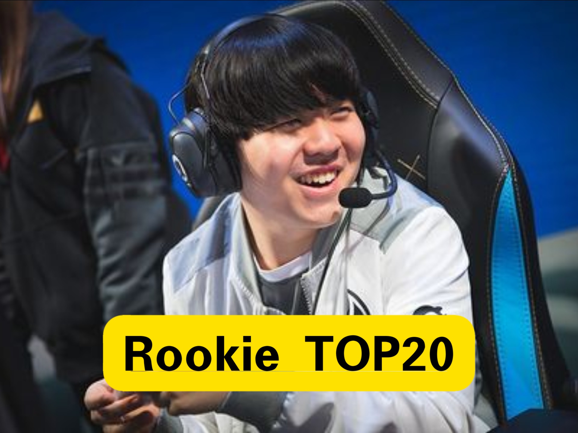 Rookie连续十五场比赛得分超过刷新纪录，阿森纳不断突破！