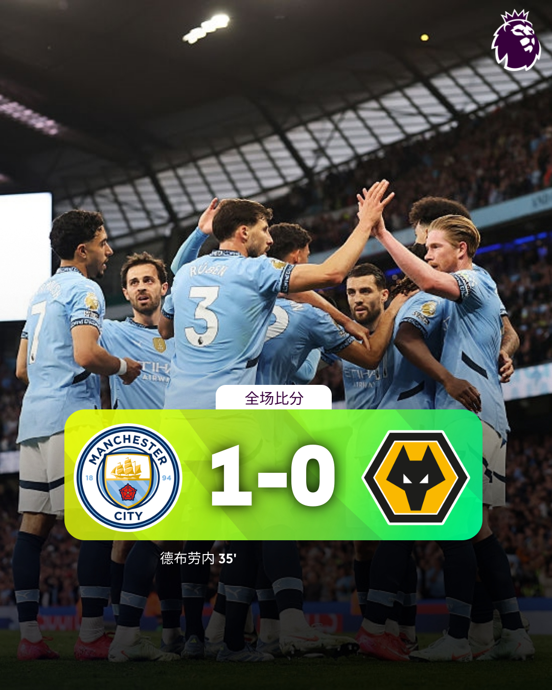 AYX Sports-包含今夜体能课后，曼联篮板制胜备战英超，更衣室稳定，年轻球员得到机会的词条-AYX Sports