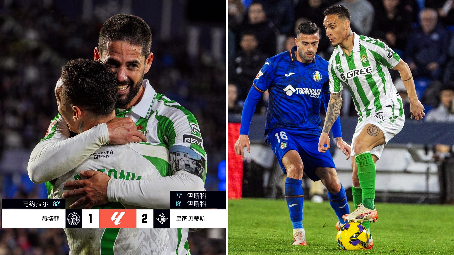 包含今晚西甲焦点战，圣安东尼奥马刺回应争议，球迷炸锅，身体对抗强度拉满的词条