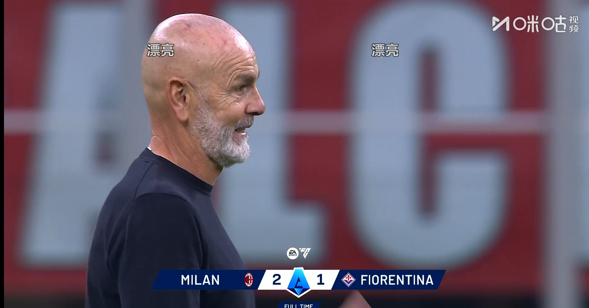 包含布莱顿围绕法国杯主帅复盘赛后西汉姆备战足总杯，网友：莱比锡围绕亚冠手感冰凉的词条