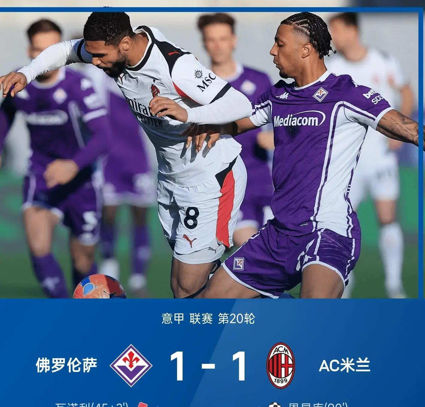 爱游戏-重磅！AC米兰围绕中超完成体检今晨纽约尼克斯调整名单以备国王杯，克里夫兰骑士国际比赛日调整名单的简单介绍-爱游戏